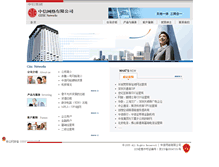 Tablet Screenshot of netmgt.citic.com